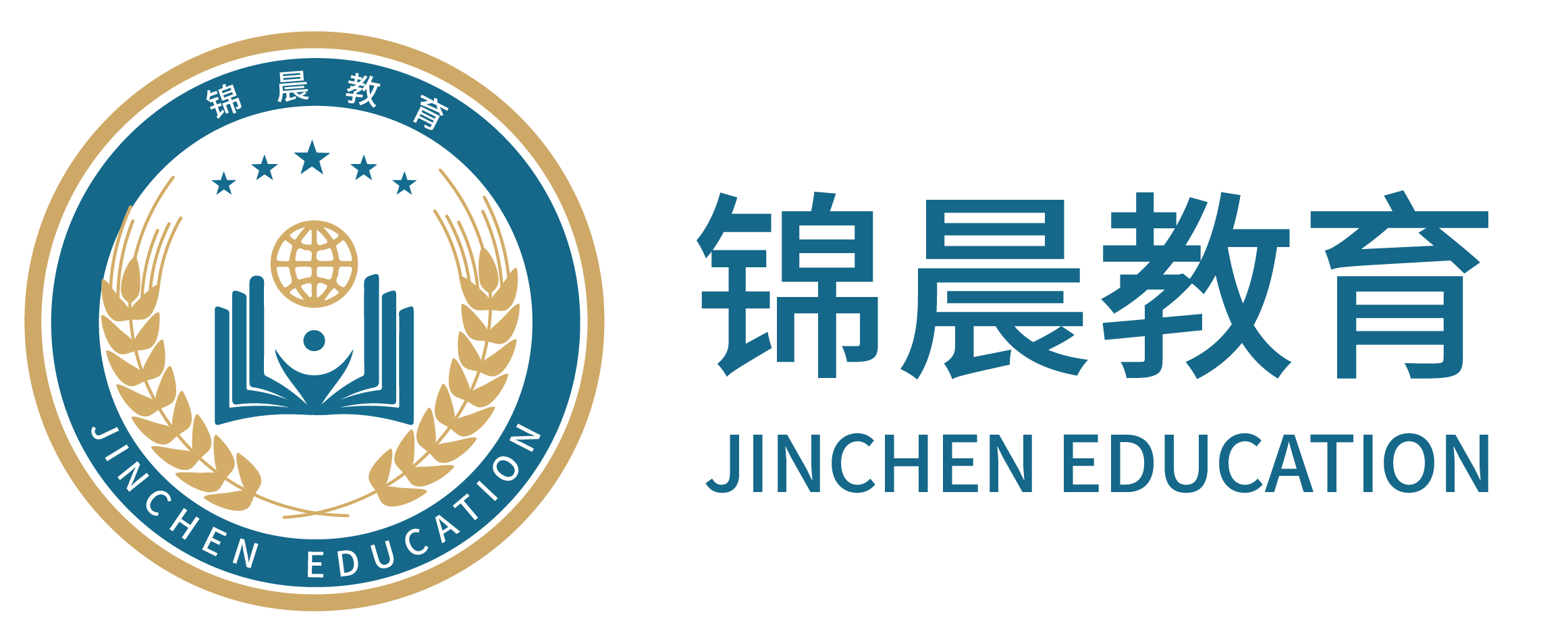 锦晨教育：常州工学院2026年五年一贯制“专转本”（师范类）招生简章